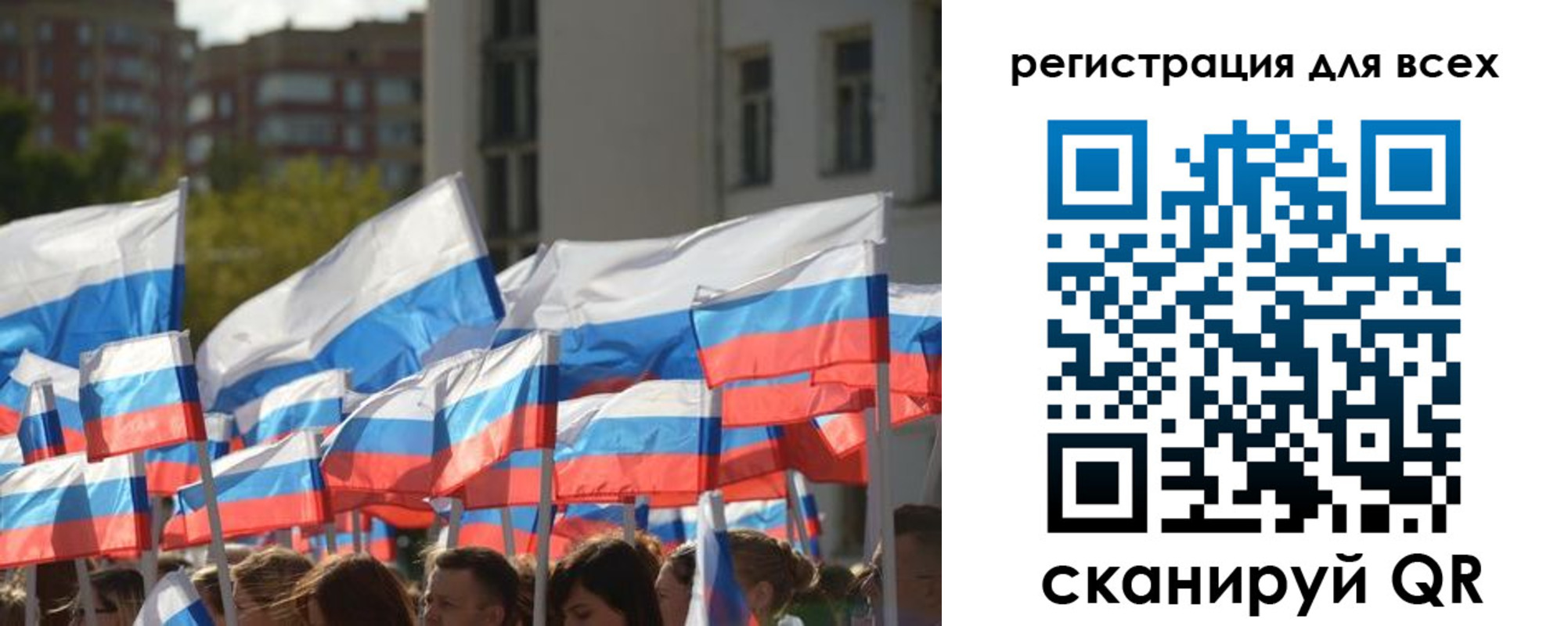 прописка штамп в Валдае