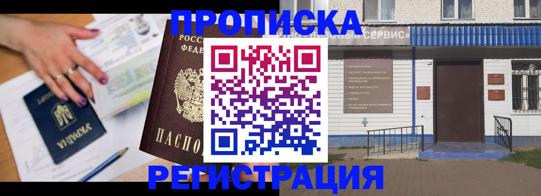 где прописаться в Валдае